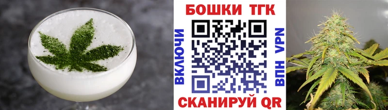 OMG сайт  Озёры  Cannafood конопля 