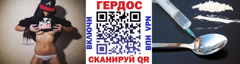 Героин VHQ  blacksprut зеркало  Озёры 