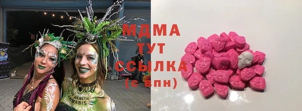 бутират Аркадак