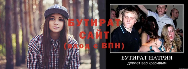 мефедрон мука Покров