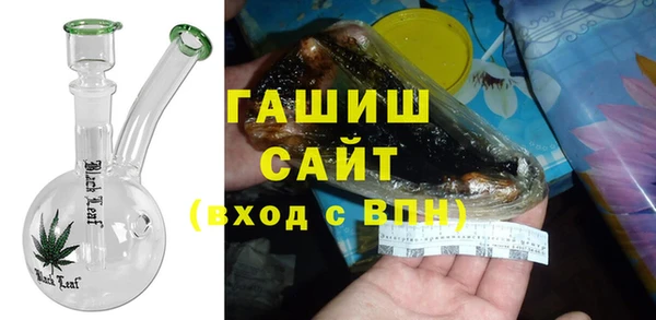 трава Покачи