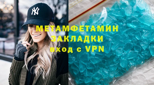 прущие крисы Армянск