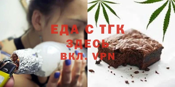 бутират Аркадак