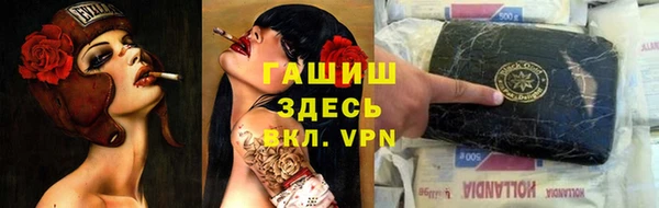 apvp Арсеньев