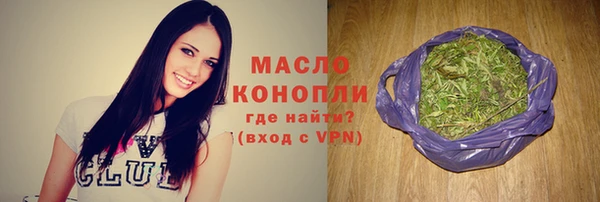 бутират Аркадак
