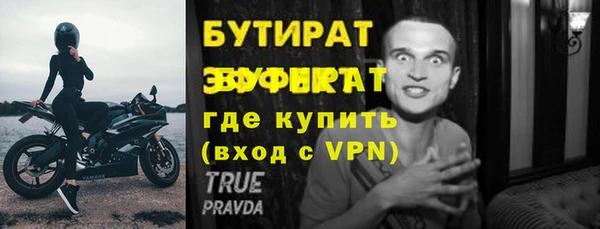 прущие крисы Армянск