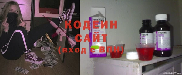 прущие крисы Армянск