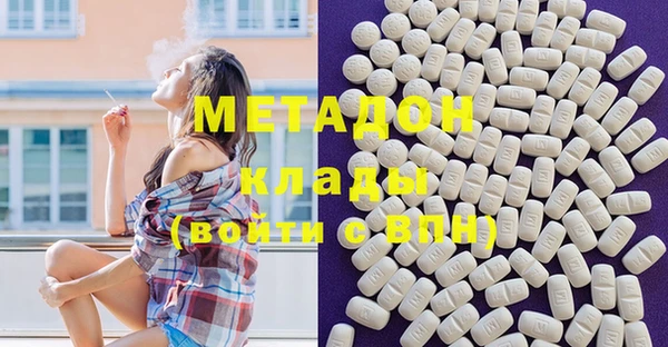 прущие крисы Армянск