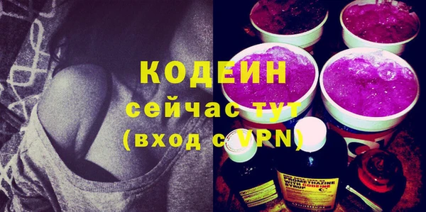 мефедрон мука Покров