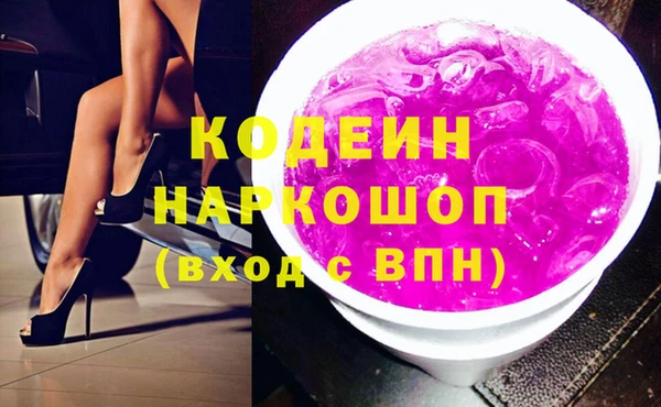 бутират Аркадак