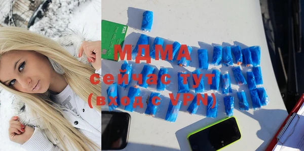 бутират Аркадак