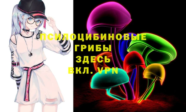 трава Покачи