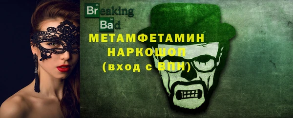 мефедрон мука Покров