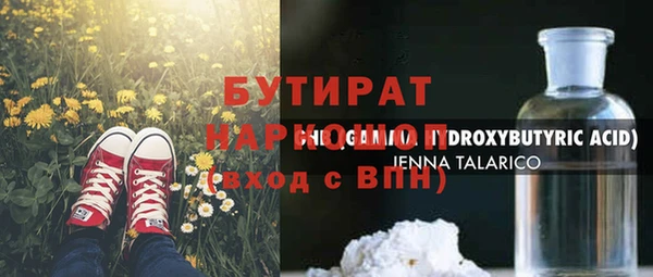 apvp Арсеньев
