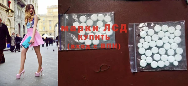 бутират Аркадак