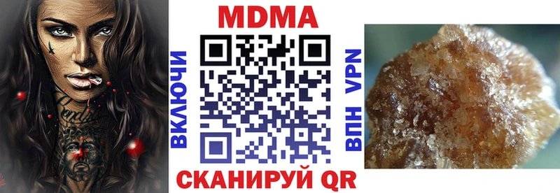 MDMA crystal  что такое наркотик  Озёры 