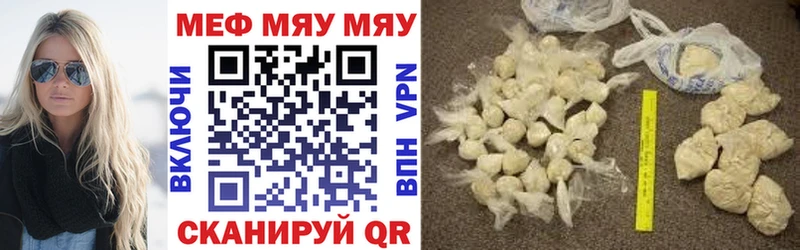 Мефедрон VHQ  Озёры 